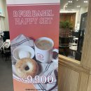 [안성 스타필드 베이글 맛집] 비포베이글 후기