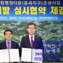 (주)용진산업 이미지