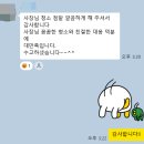 명품 남구미 태권도장 | 김천 삼도뷰엔빌 입주청소 후기 : 우리 가족 건강을 위한 프리미엄 케어