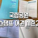 태안 로또 명당