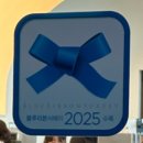 라메르블루 | 바다 바로 앞, 울산 정자항 대형카페 라메르판지 후기