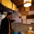 달빛주막 이미지