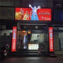 근화동 근화제7 경로당 | 춘천 근화동 맛집 / 생맥주 1900원의 행복, 감성 이자카야 술집 추천 [오사카데스]