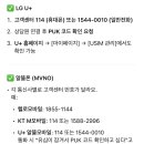 아이폰 유심(USIM) 비밀번호 설정 이미지