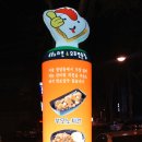 서울통닭 이미지