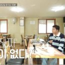 김포고추장추어탕 이미지