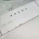 재학 이미지