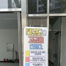 경희대 액티브 태권도 이미지