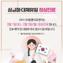 유앤동물의료센터 이미지