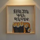 애플꼬마김밥천안