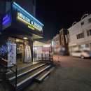 미금역 맥주 다양한 안주가 맛있는 비어웍스