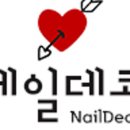 한글네일
