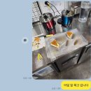 12월, 어떻게 인생이 이렇게 만화?