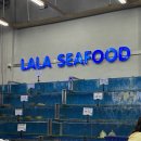 4470 | 베트남 나트랑 해산물 맛집 라라씨푸드 할인방법 메뉴 영업시간