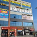 삼봉 노래연습장 이미지