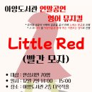 안성시 아양도서관 이미지