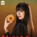 도넛킹 - 제주시 건주로4길 24 | 도넛킹