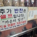 청학로92번길1 이미지