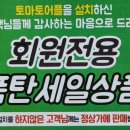베스트식자재마트 이미지
