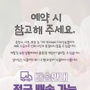 초이플라워 이미지