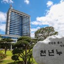 금강종합관리 이미지