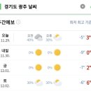 양벌낚시터 이미지