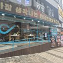 수원 역전시장주차장 출입구 앞 | 수원역 맛집 반티엔야오 중국식 생선찜 요리(주차, 임산부 할인)