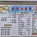 장식당 이미지