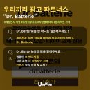 우리광고 - 보성군 송재로 178 | 우리광고