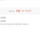 (주)코리아엘리베이터 이미지