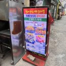 가산디지털단지맛집 강셰프 양꼬치 , 모듬꼬치 중자 후기