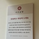 카츠공방 - 서초구 반포대로30길 53 | 카츠공방