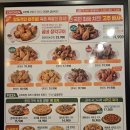 굽네치킨 이미지