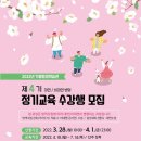 스마트폰 교육(초급) 이미지