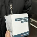 서울아산신경과의원 | 평택 이충동 서울아산연합의원 발톱무좀레이저후기