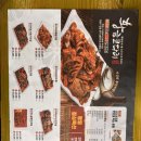황금코다리 나운점 | 은파 호수공원 맛집 코다리찜 황금코다리