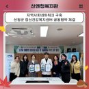 산청군 정신건강복지센터 | 지역사회네트워크 구축-산청군 정신건강복지센터 공동협약 체결
