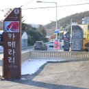 라리백운호수점