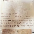 영양어묵 | [마켓컬리]쫄깃쫄깃 사각어묵 내돈내산 구매후기