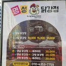 신일장 네이버블로그