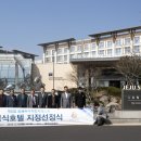 제주신화월드호텔 이미지