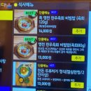 학동역 점심 맛집 직장인 고기집 판교집 학동점 쫄목살 후기