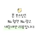 역전할머니맥주소답점 이미지