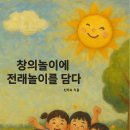 회암경로당 네이버블로그