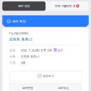 오프트 네이버블로그