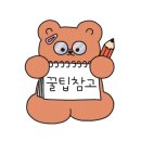 엄브로군산 - 군산시 월명로 274 | 엄브로군산