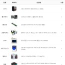 컴퓨터판매수리 이미지