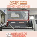 보다 유리한 조건으로 찾으신다면 대전 고소작업대렌탈 후기