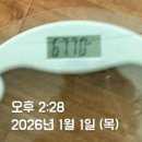 알찬복 | 26’ 1월 루틴스터디 리얼후기