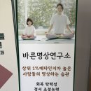 세종웰니스 | 바른명상연구소 세종웰니스센터, 티 명상 클래스 후기 내마음을 돌아보는 명상의 시간